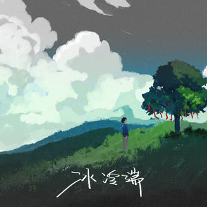 婷婷亚洲五月天
